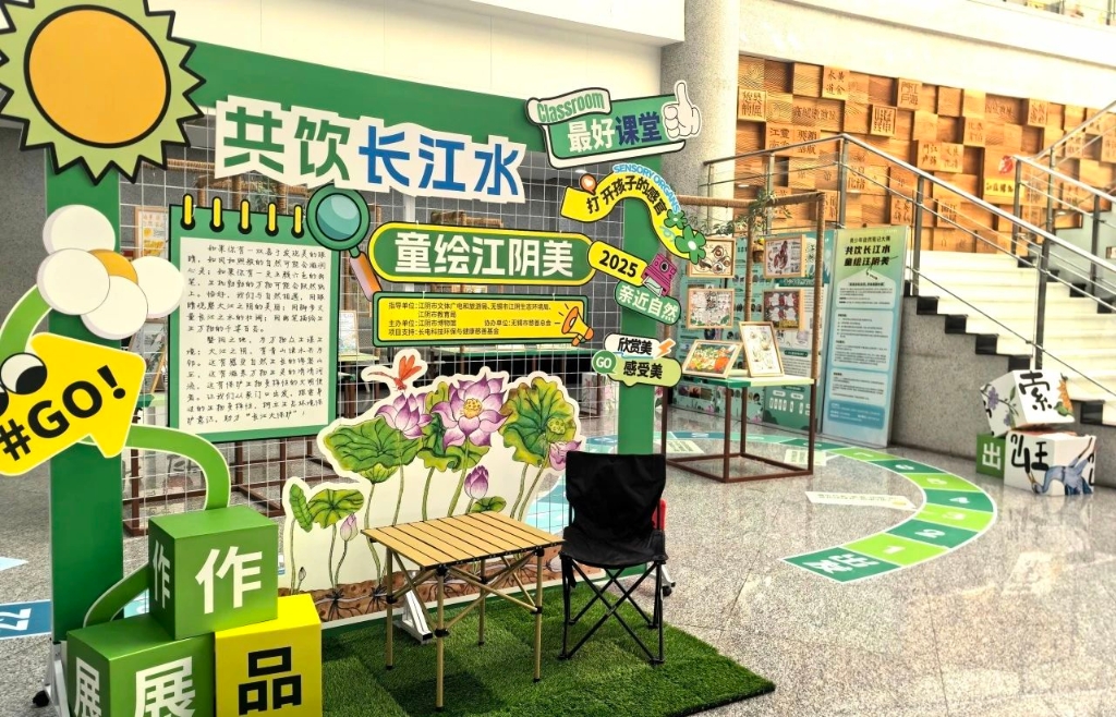 喜报！江阴生态环境局荣获2024年全国青少年自然笔记征集活动“优秀组织单位”